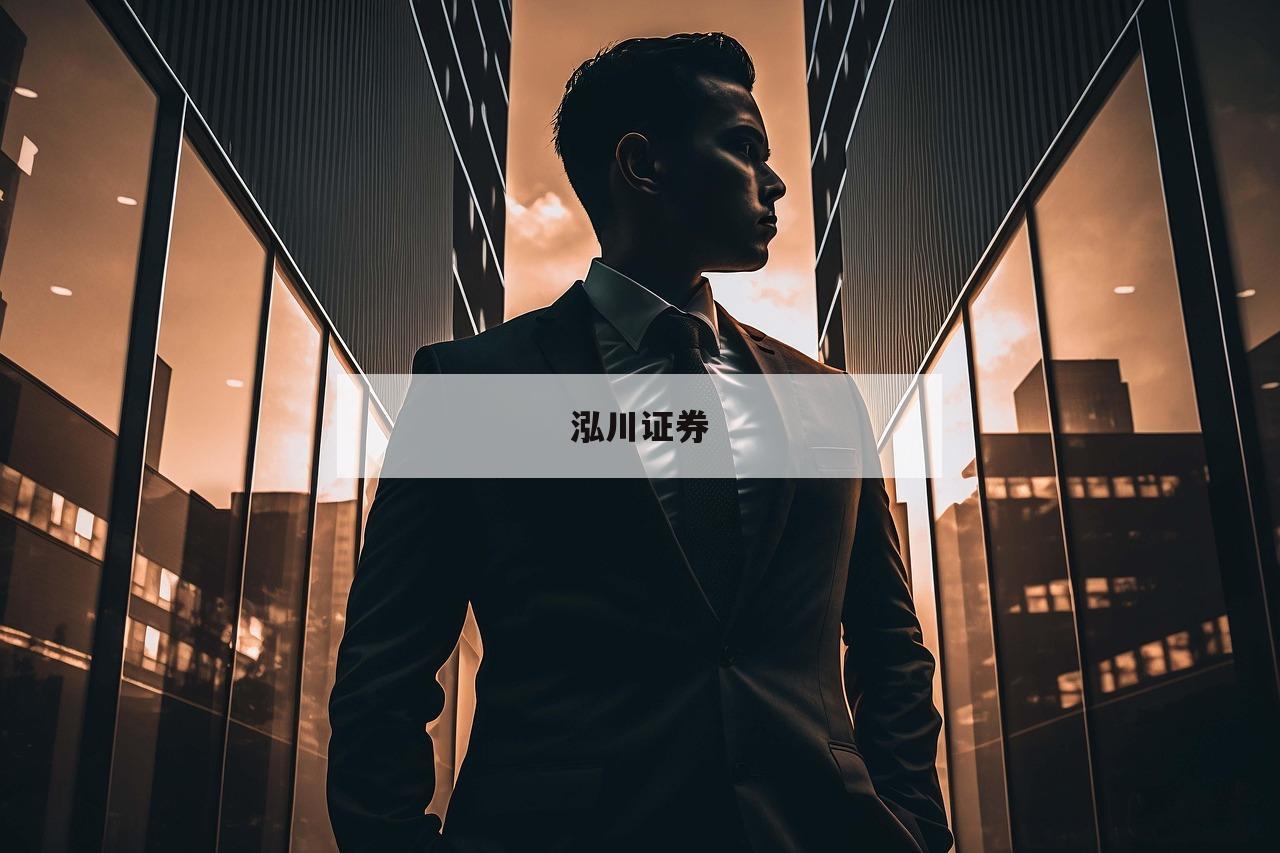 配资平台大比拼：哪个最适合你的投资需求？